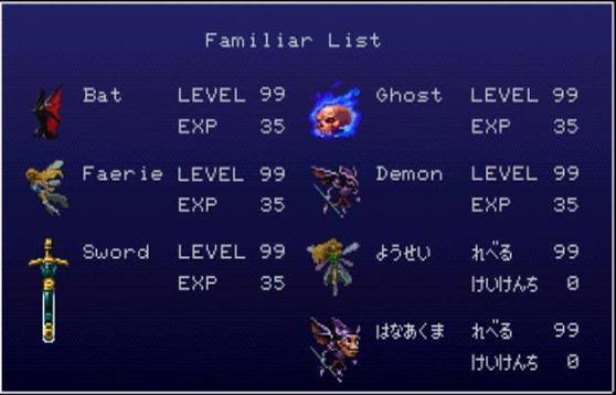 Alguns familiares de Castlevania SOTN